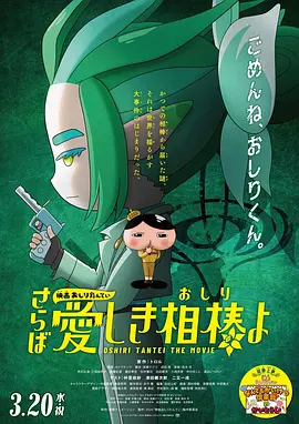 舔穴高潮
